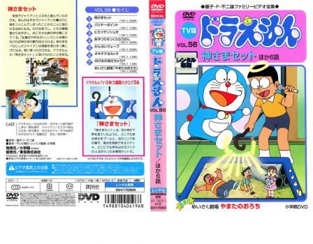 ドラえもん 中古DVD セット　ケース無し 20240410img_9489.jpg