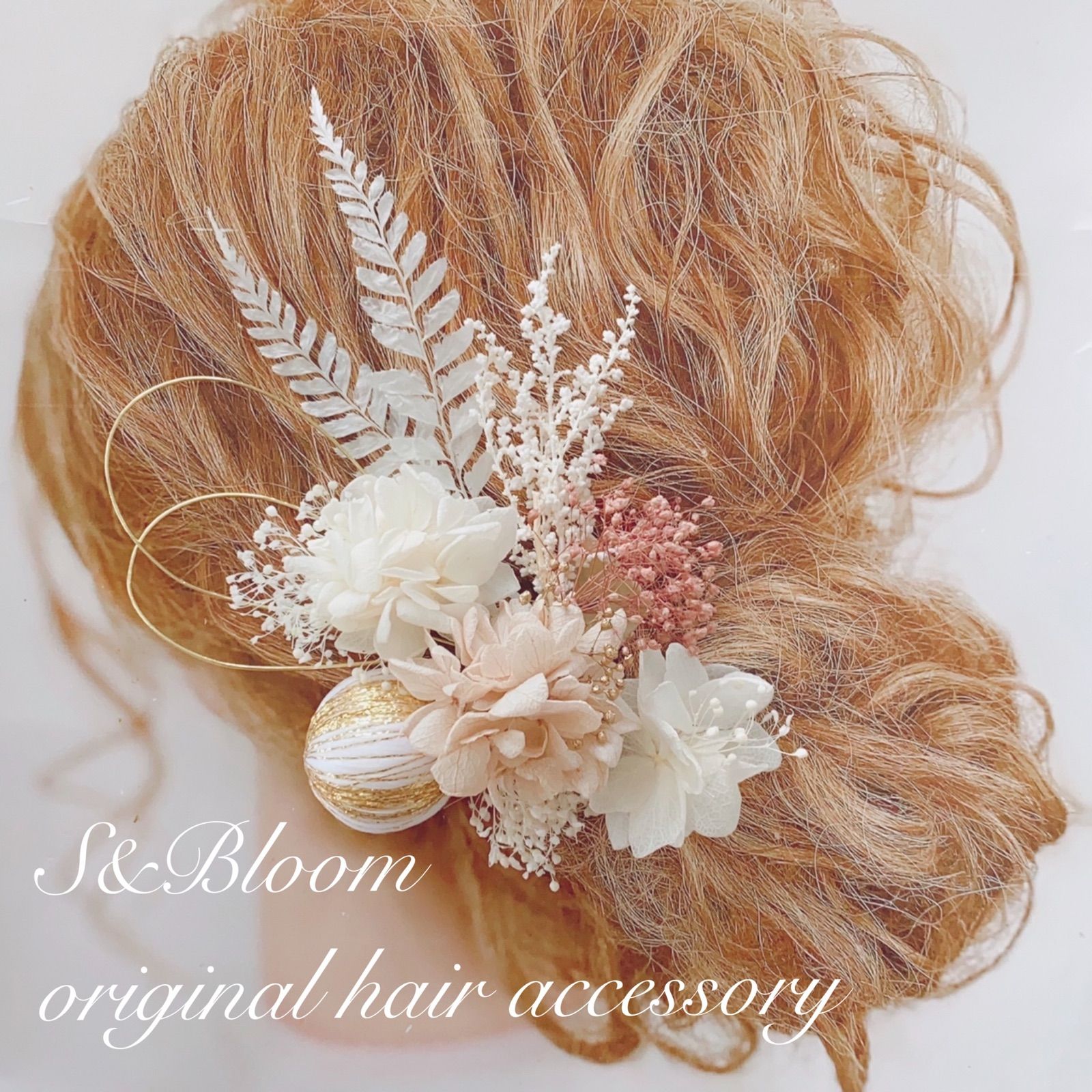 メルカリshops 結婚式 成人式 卒業式 髪飾り ドライフラワー 七五三 お呼ばれ