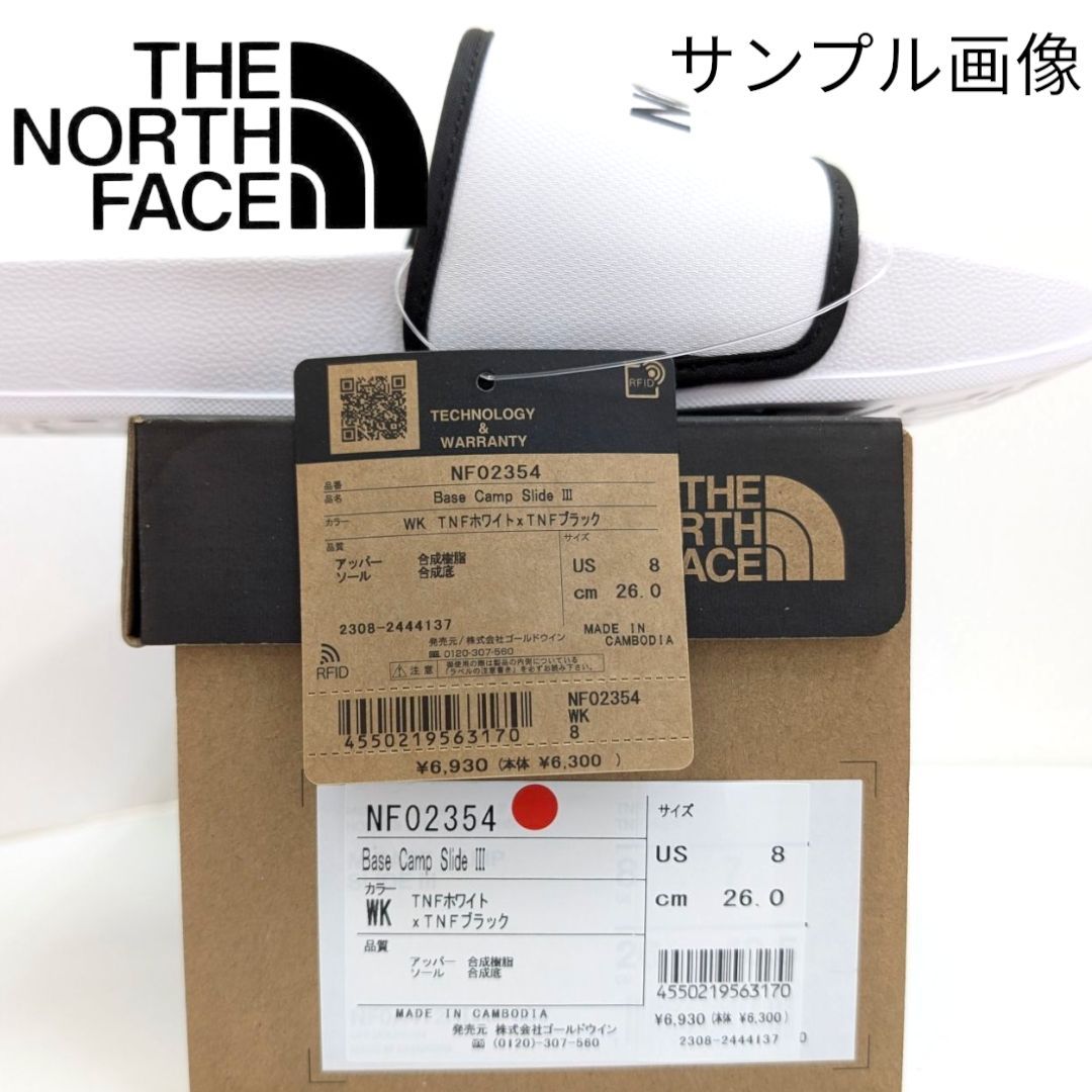 ベース キャンプ