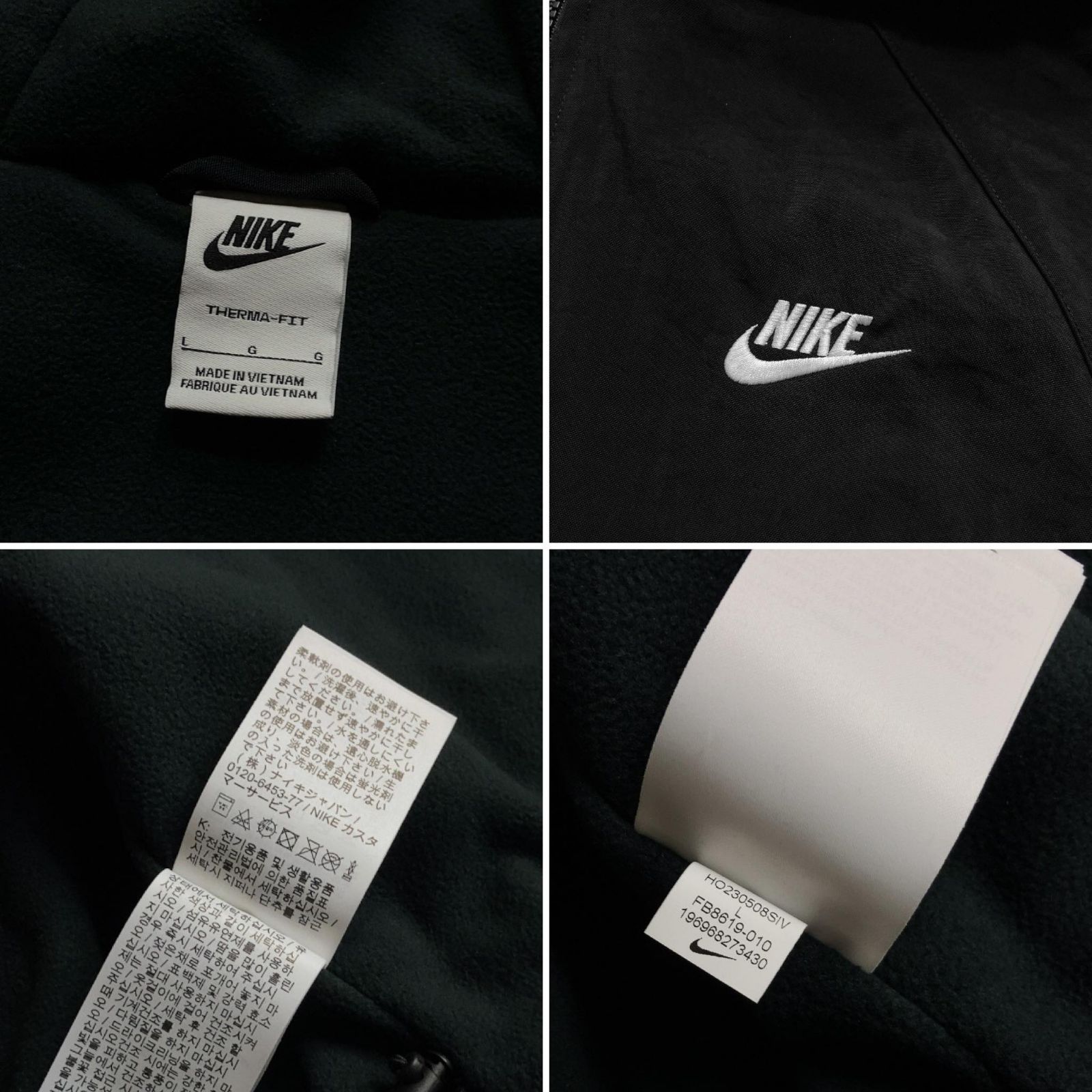 美品】NIKE ナイキ WR Winter Woven Hoodie JKT Black THERMA-FIT