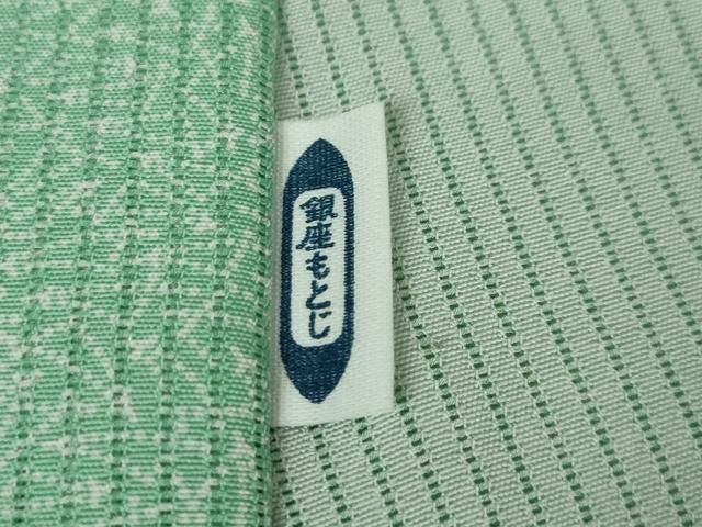 平和屋本店□極上 夏物 男性 銀座もとじ 田島敏之 江戸小紋 縦絽 五泉  