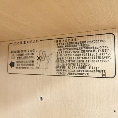 MUJI