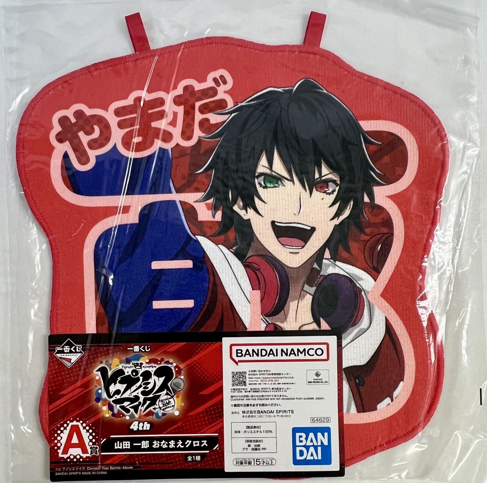 一番くじ ヒプノシスマイク -Division Rap Battle-4th A賞 B賞 C賞 3種5枚セット Buster Bros!!!