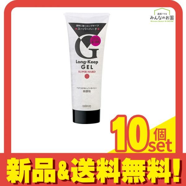 マンダム ロングキープジェル スーパーハード 225g 10個セット まとめ売り