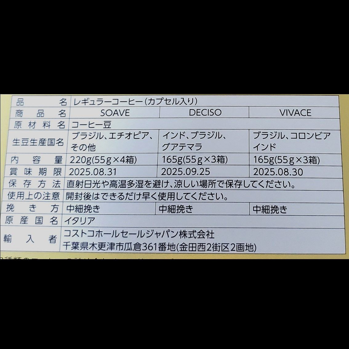 カフィタリー ネスプレッソ互換カプセル 3種 - コーヒー