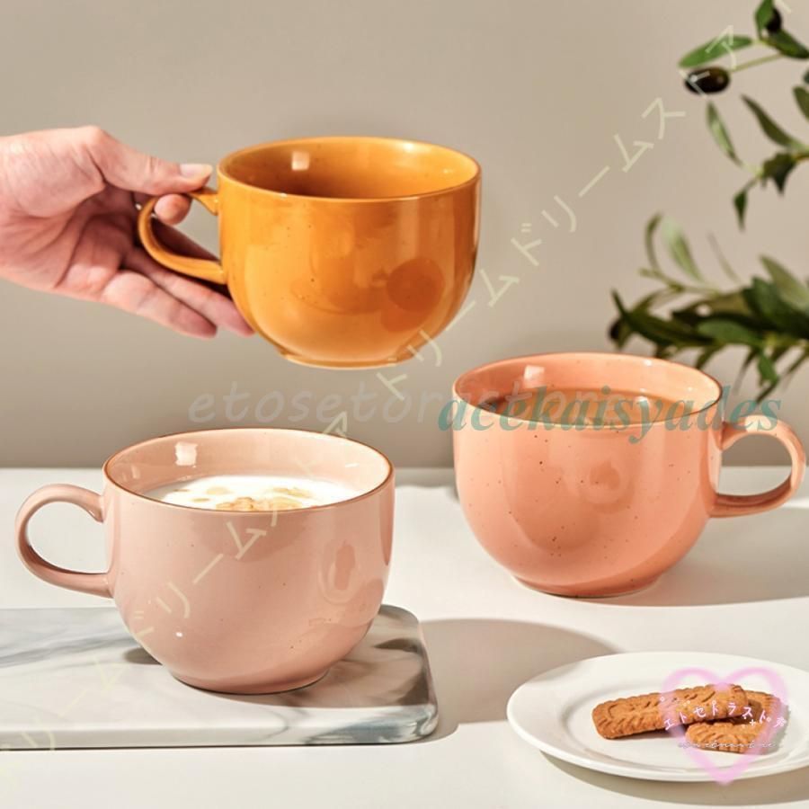 マグカップ 陶器 700ml 大きめ 大容量 電子レンジ対応 コーヒカップ おしゃれ ティーカップ 食器 おもしろマグカップ スープカップ 自宅 オフィス 記念 旅行