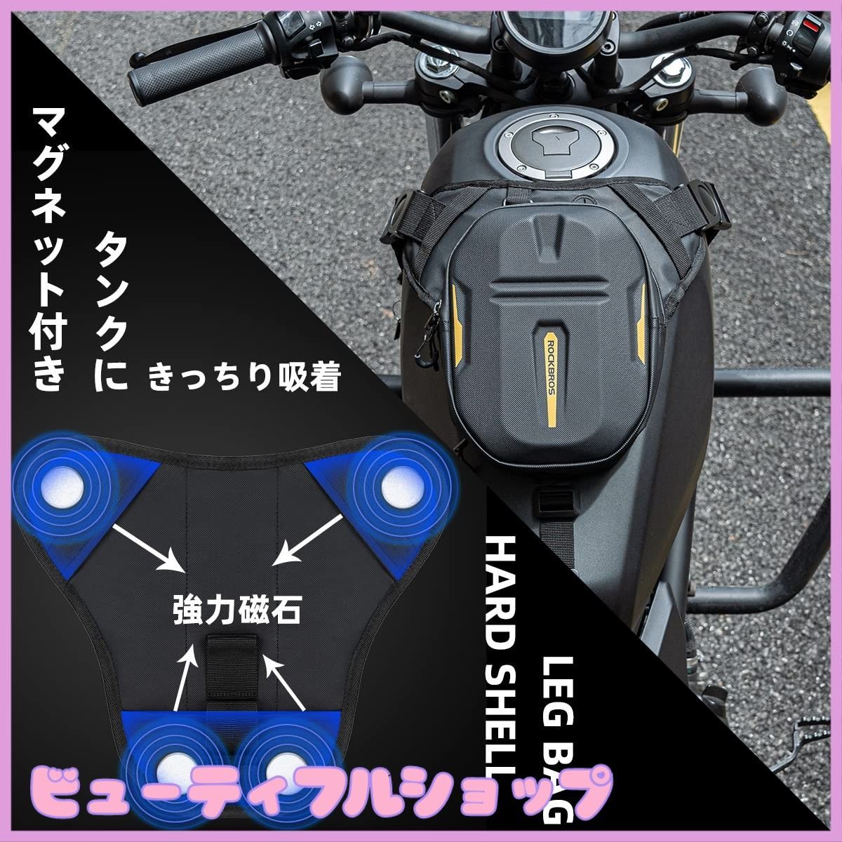 バイク 【特価】ROCKBROS レッグバッグ ショルダーバッグ バイク 