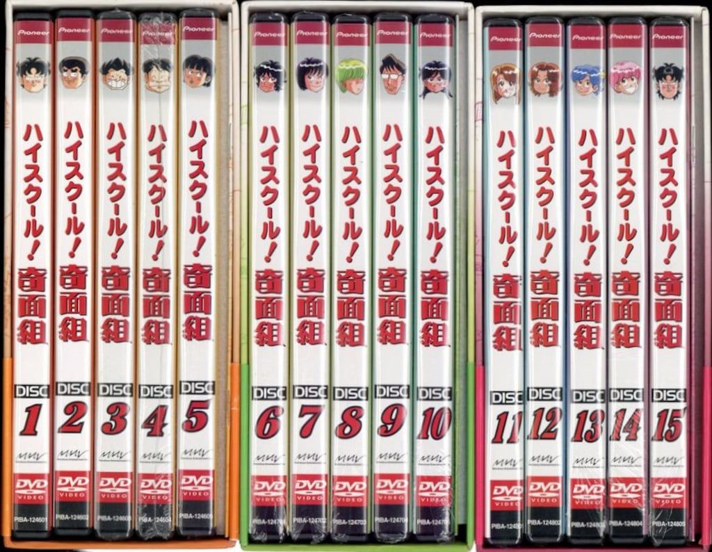 ハイスクール!奇面組 DVD-BOX
