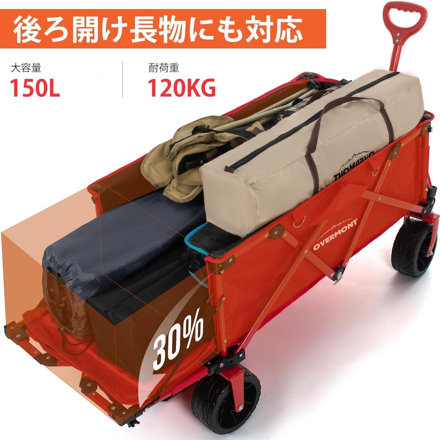 Coleman 折りたたみカート レッド Coleman 折りたたみキャリーカート レッド（2025年】アウトドア