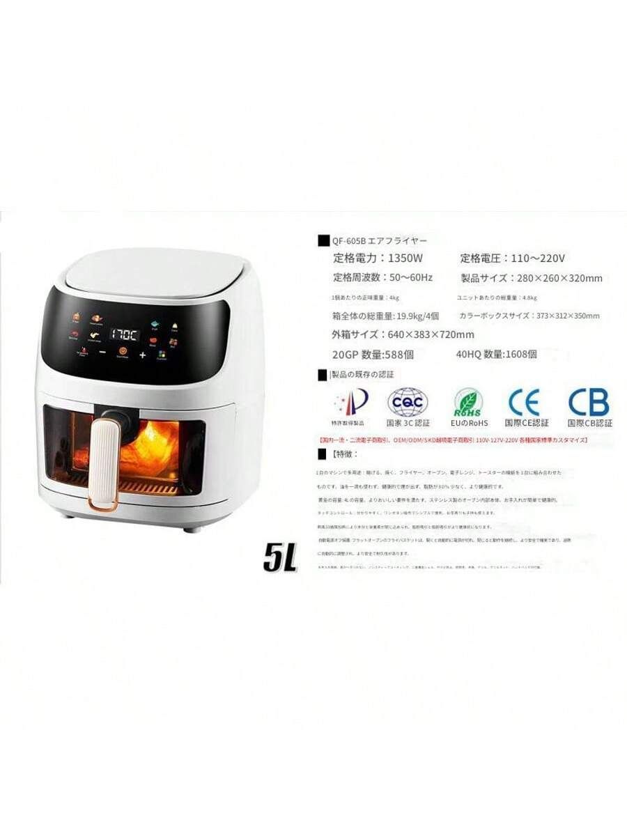 ノンフライヤー 8L 電気フライヤー 無油調理 サイドディッシュ 3