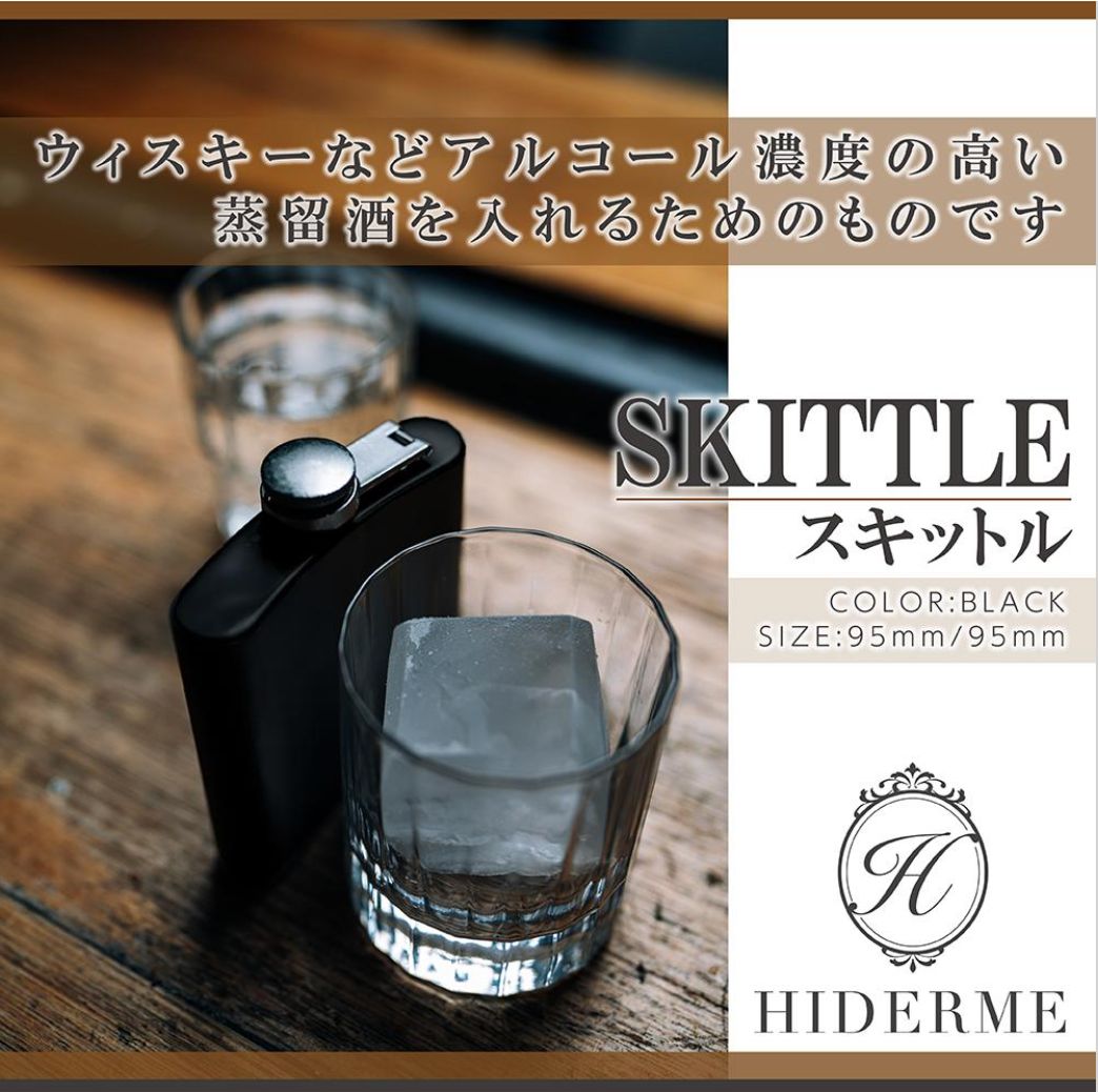 HIDERME スキットル 酒入れ アルコール 携帯 ボトル 持ち運び whisky flask (6oz, 黒) - メルカリ