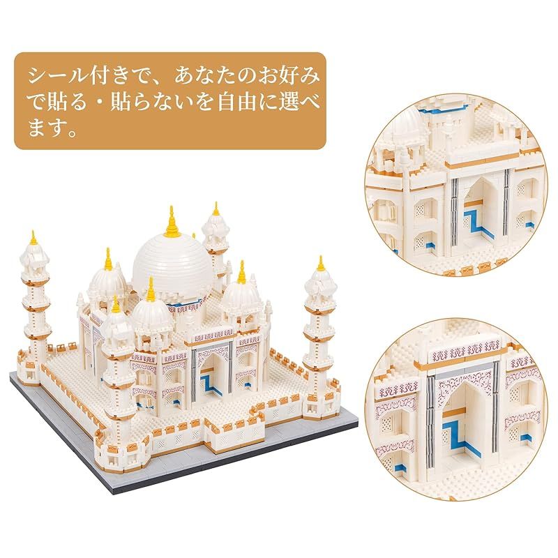 LULUFUN スモルニー修道院 ブロックセット マイクロブロック おもちゃ Smolny Cathedral 建物 知育玩具 子供 大人 LULUFUN スモルニー修道院 ブロックセット マイクロブロック おもちゃ