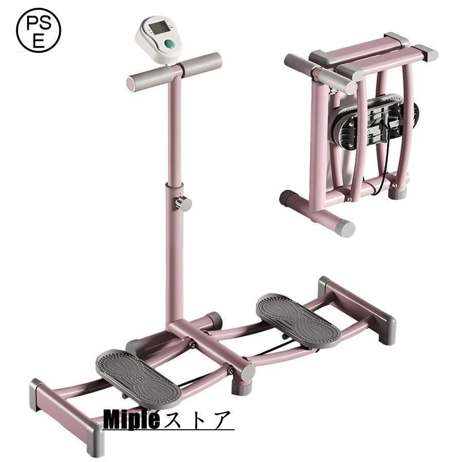 レッグ トレーニング ダイエット器具 折りたたみ スキー シミュレーション トレーナー 運動器具 室内 細脚 産後の運動 骨盤底筋トレ 太ももトレーナー バランス