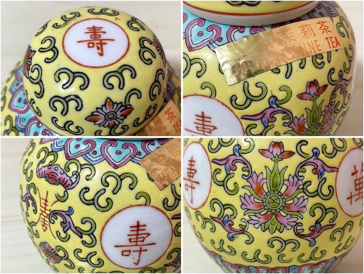 F076S】景徳鎮 陶器 茶壺 茶筒 金彩色絵 胴径約9cm 高さ約10cm