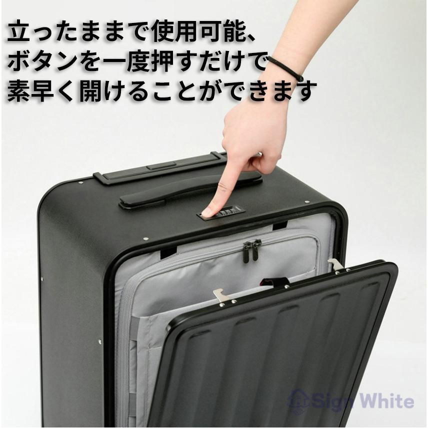 キャリーケース