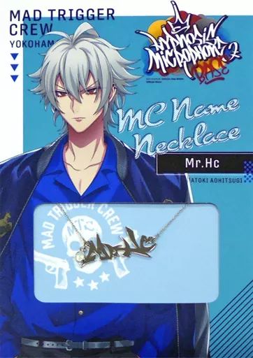 ヒプノシスマイク ヒプマイ 碧棺左馬刻 グッズ まとめ売り 中古】銀製品・指輪・アクセサリー(キャラクター) 碧棺左馬刻 MCネーム