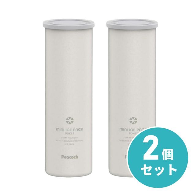 Belle Soufleuir Respiraシリーズ 5点セット