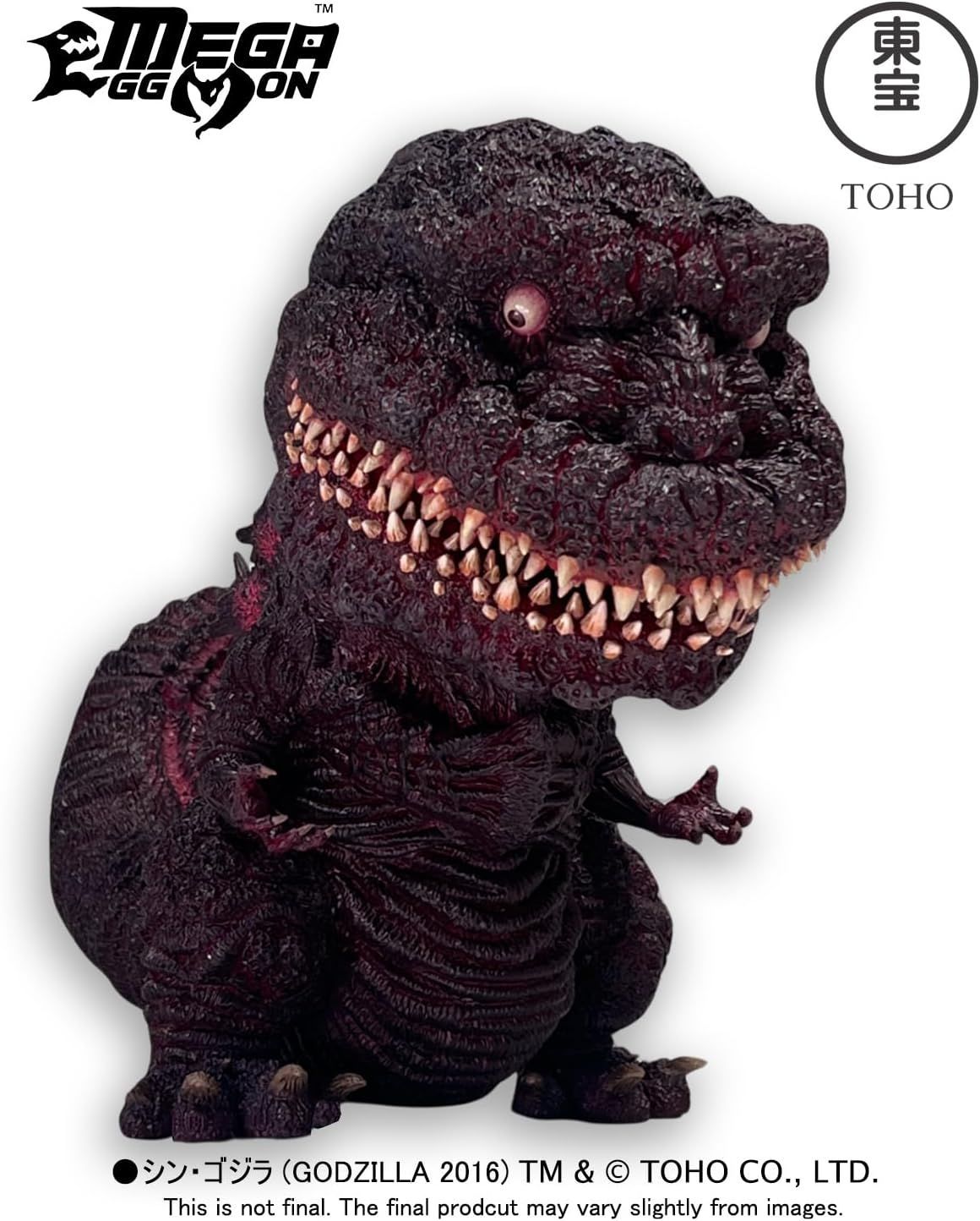 ゴジラ