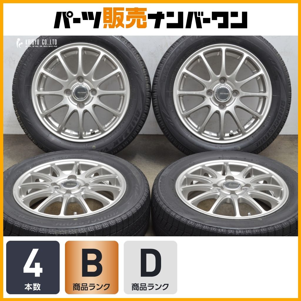 品 エコフォルム 14in 4.5J 45 PCD100 ブリヂストン ブリザック VRX 155|65R14 N-BOX デイズ サクラ ワゴンR アルト タント ミラ