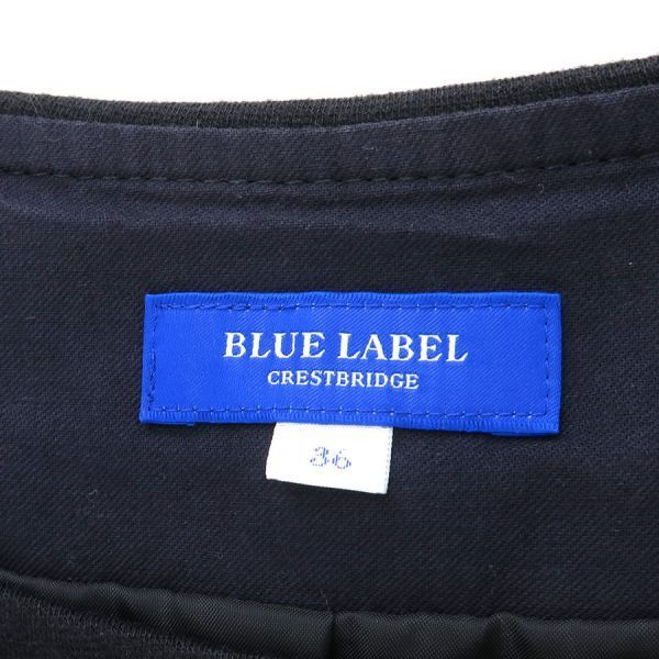 ワンピース Cランク