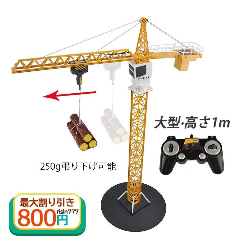 NZG 1 50 XCMG XCA 220 mobile crane クレーン車 - 建設車両