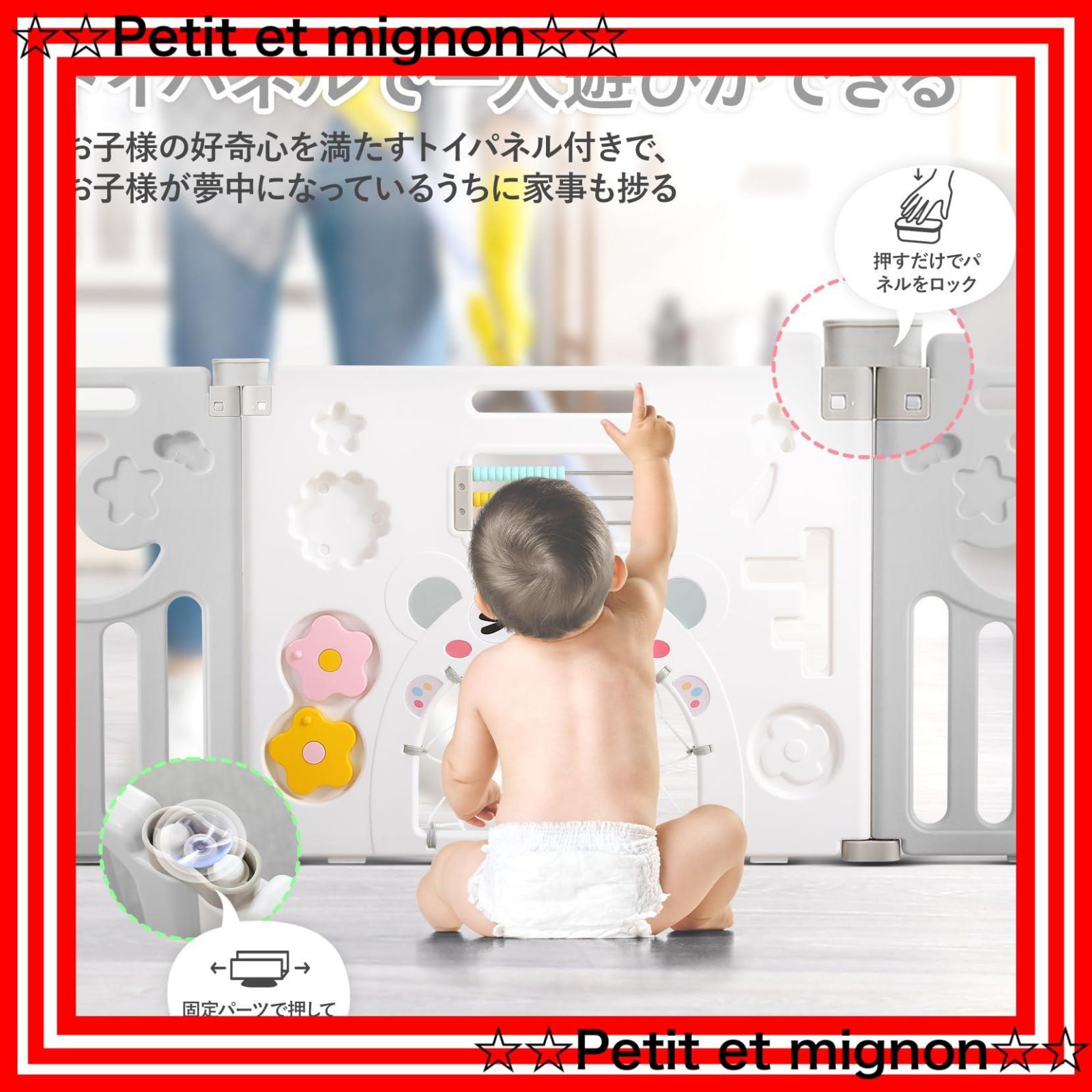 さく