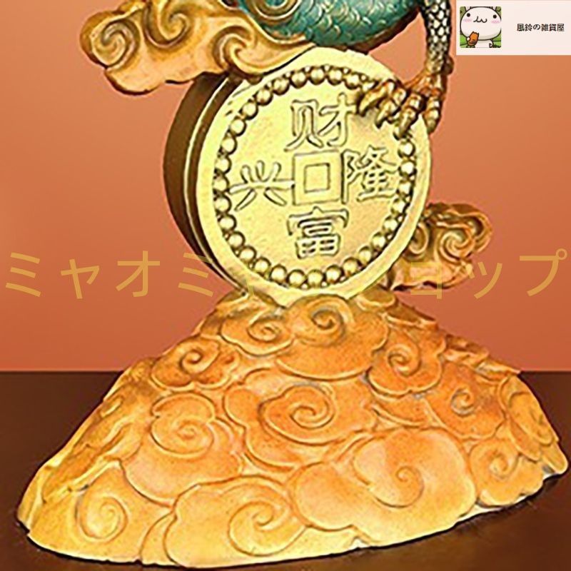 龍 竜ドラゴン 財布 長財布 牛革 牛 チェーン カードケース カード 感 運 開運 商売繁盛 黄金 インテリア 玄関 リビング 風水 プレゼント 財運 金 ゴールド NEXPOTALLINN_EU