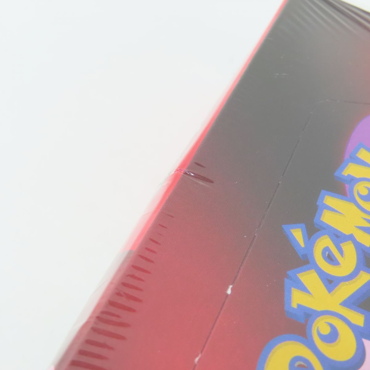 ロケット団の栄光