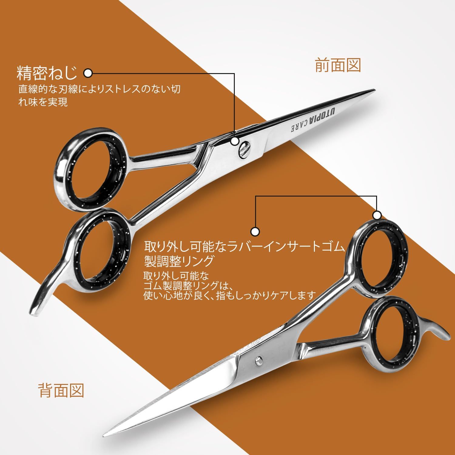 ヘアカット用ハサミ　新品 新品 Utopia Care プロ用 バーバー サロン レーザー エッジ ヘア