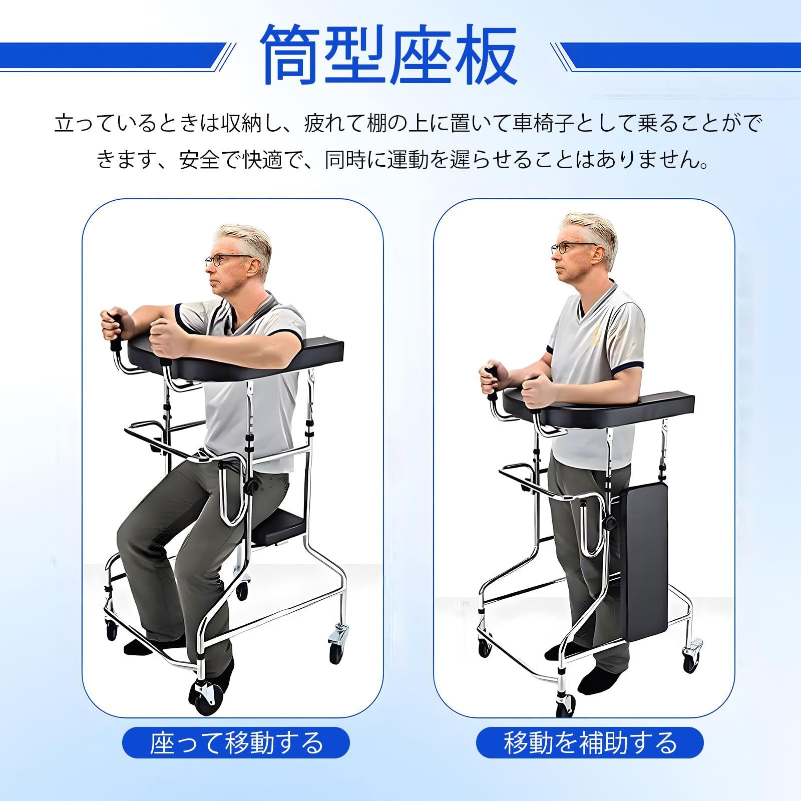 10段調節