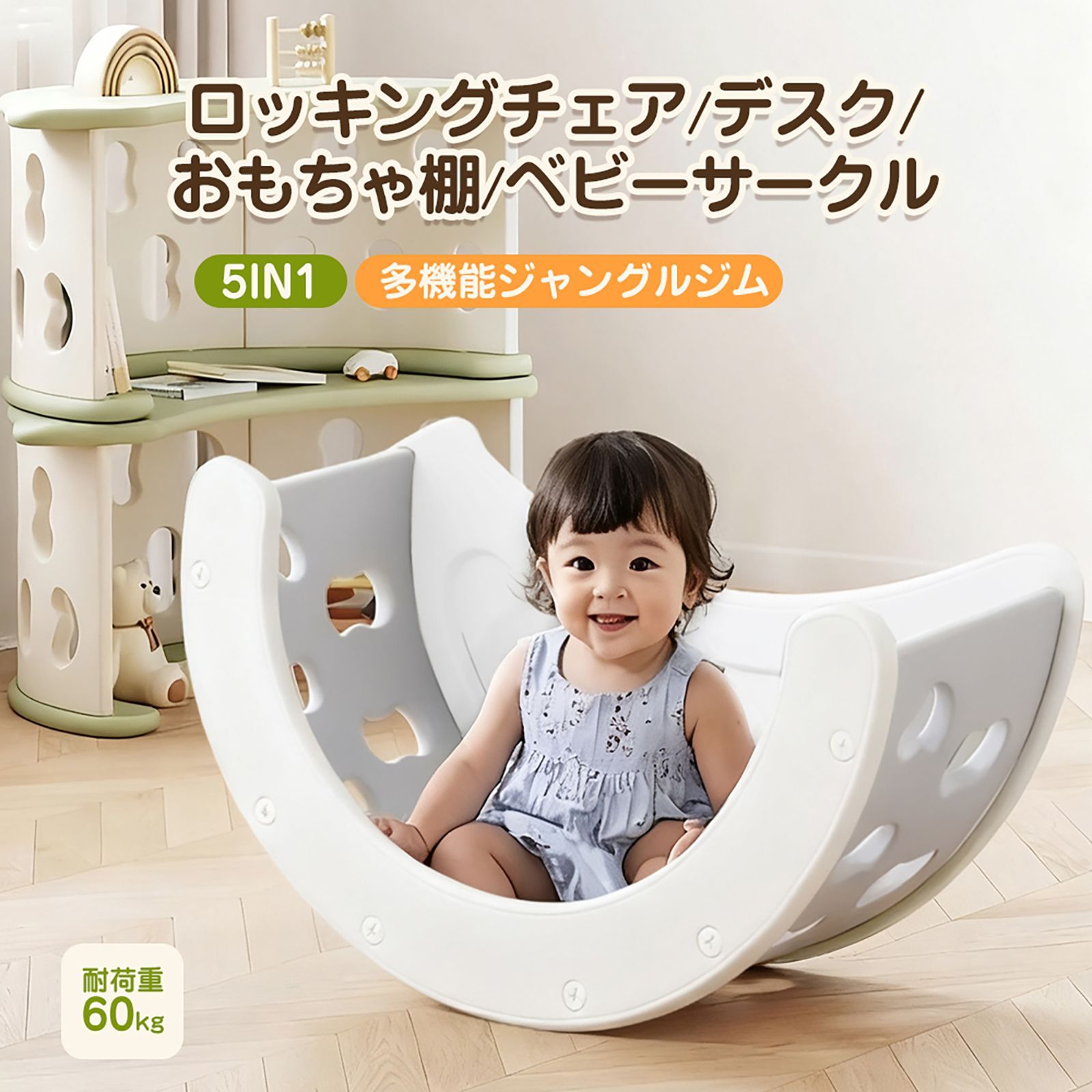 HAY ジムフック ナチュラル Lサイズ Amazon.co.jp: HAY GYM HOOK L