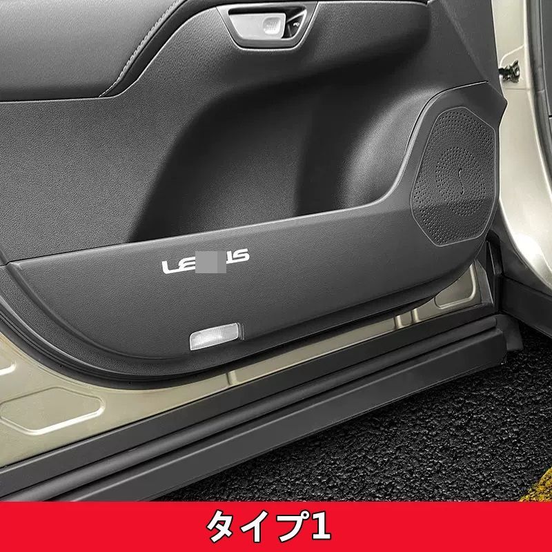 レクサス RX350 500h用 フロントリア 車のドア抗キックパッドステッカー レザー製 4個