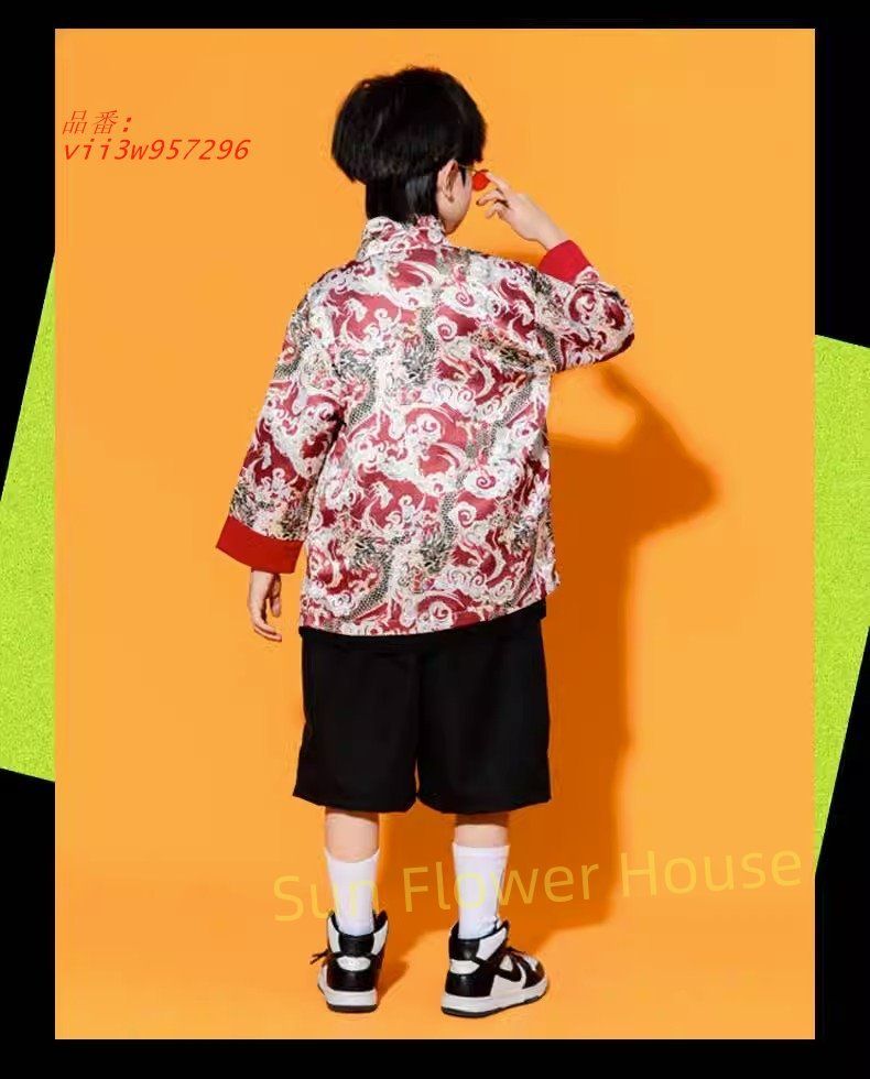 演出