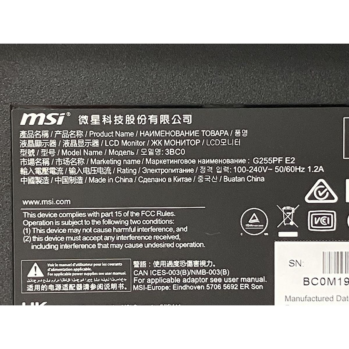 モニター 24.5インチ
