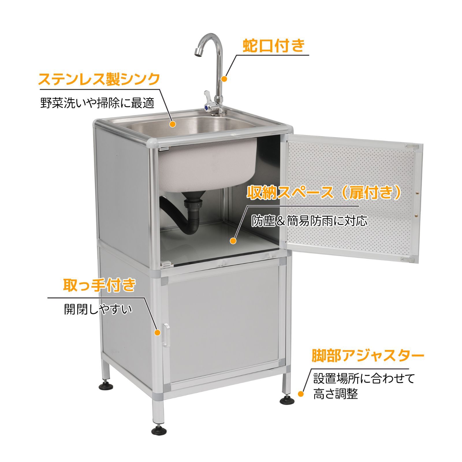 W46×D35×H108cm