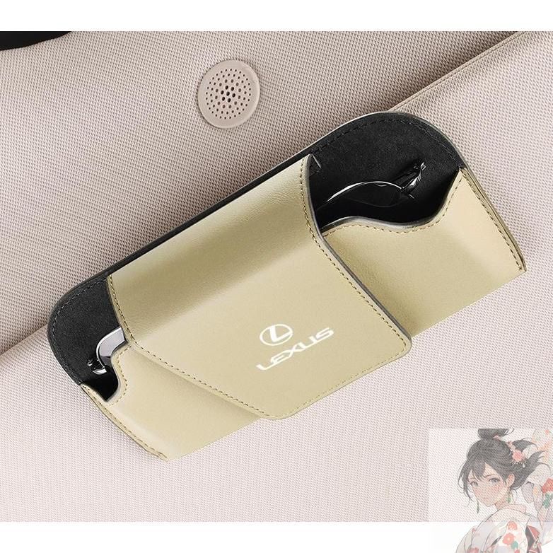 ◇レクサス LEXUS◇ベージュ◇サングラス収納 レザー メガネ