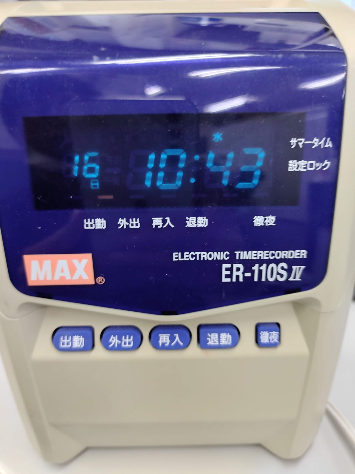 タイムレコーダー ER-110SⅣMAX マックス ER-110S Ⅳ タイムレコーダー
