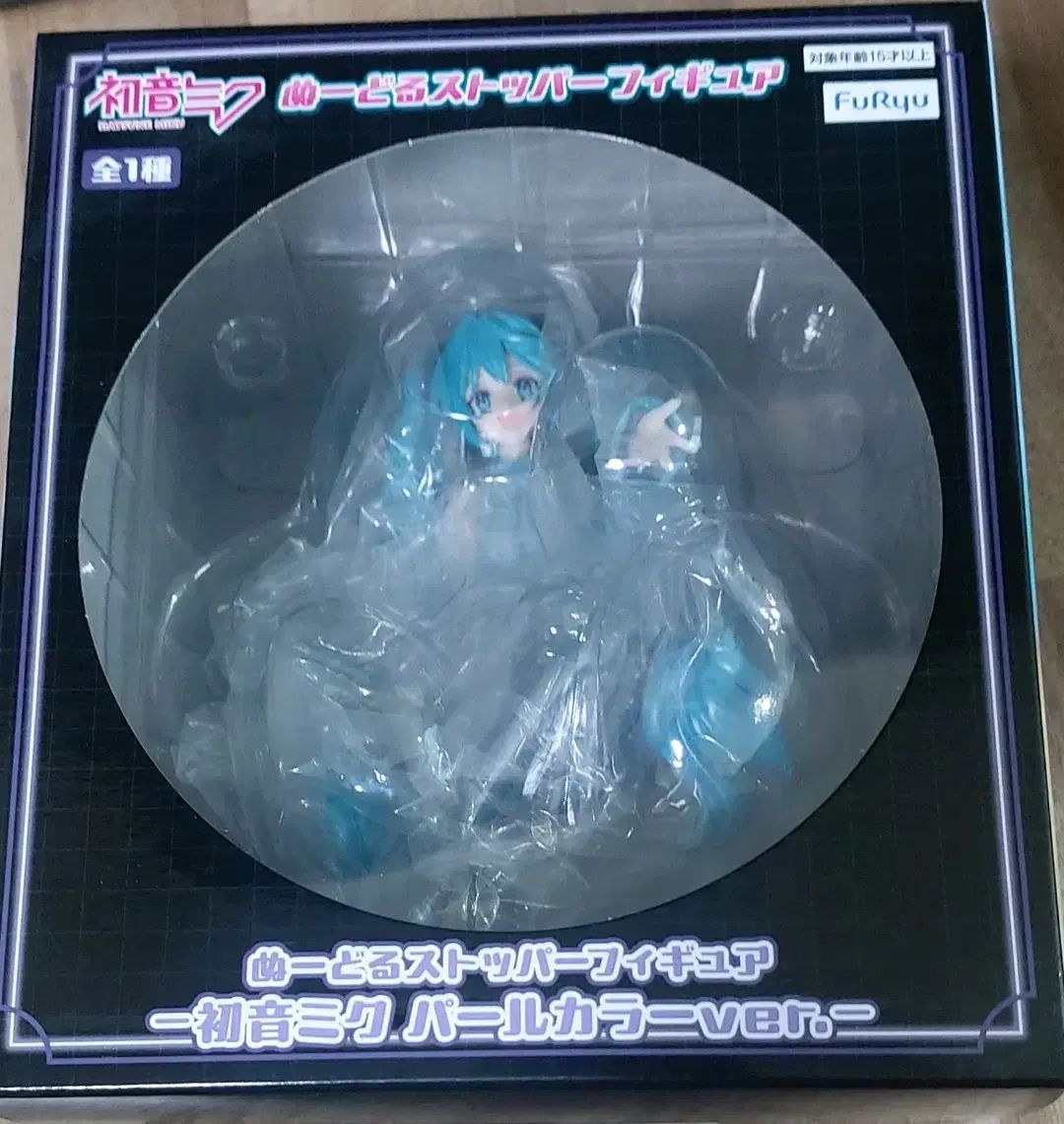 フリューくじ 初音ミク ヌードルストッパーフィギュア Ｃ賞 鏡音レン フリューくじ 初音ミク ぬーどるストッパーフィギュア』3月8日