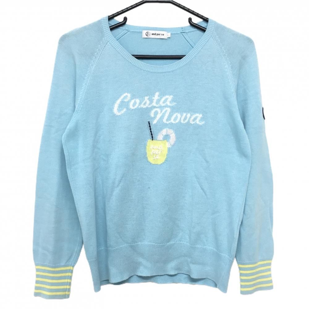 アンパスィ セーター ライトブルー×白 袖ライン ドリンク柄 コットン混