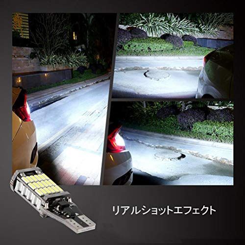 ホワイト 高輝度 LEDバックランプ T16/T15/ W16W 後退灯 車検対応 爆光 1000ルーメン Canbus キャンセラー内蔵-  SMD3014 無極性 DC12V用 50000時間以上寿命 ホワイト バックライト 45連 (10個セット) - メルカリ