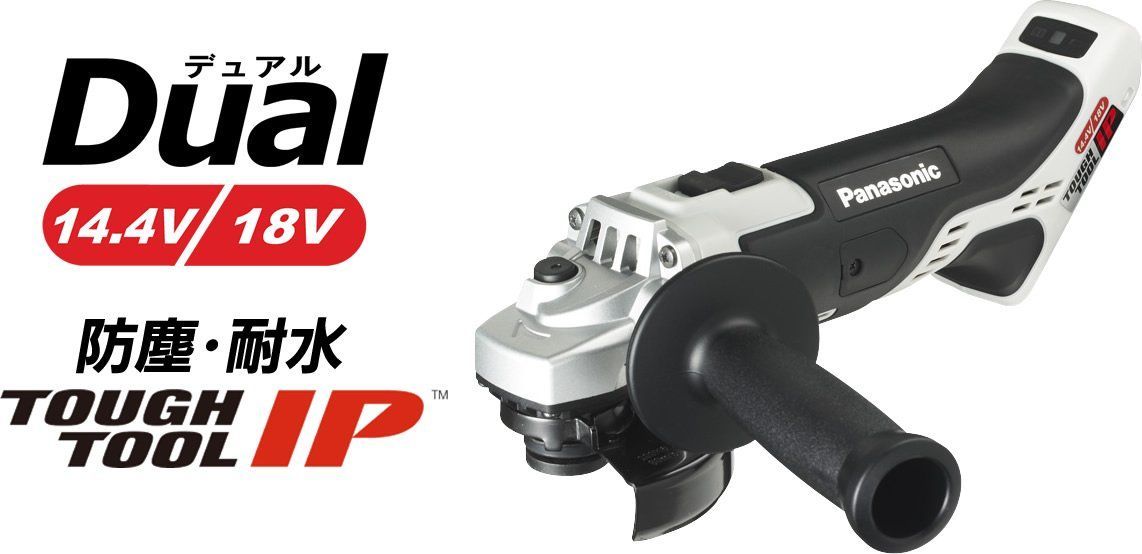IP56 EZ46A1X-H