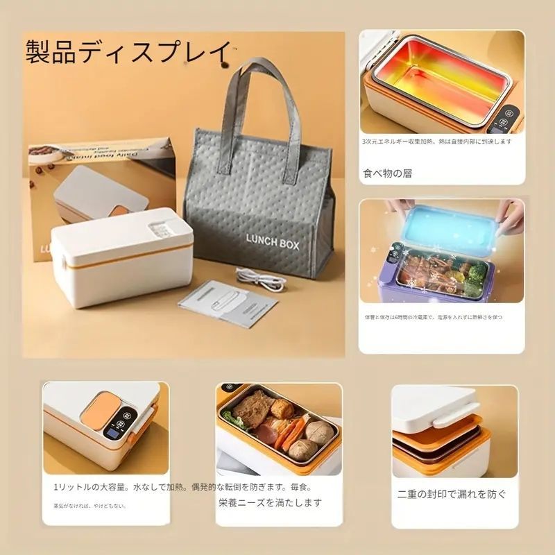 ポータブルで自動 自動ランチボックス