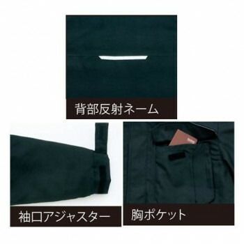 男女兼用