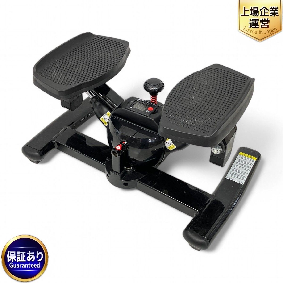 TOKYU SPORTS 注文 OASIS SP-200 プレミアムツイストエアロステッパー