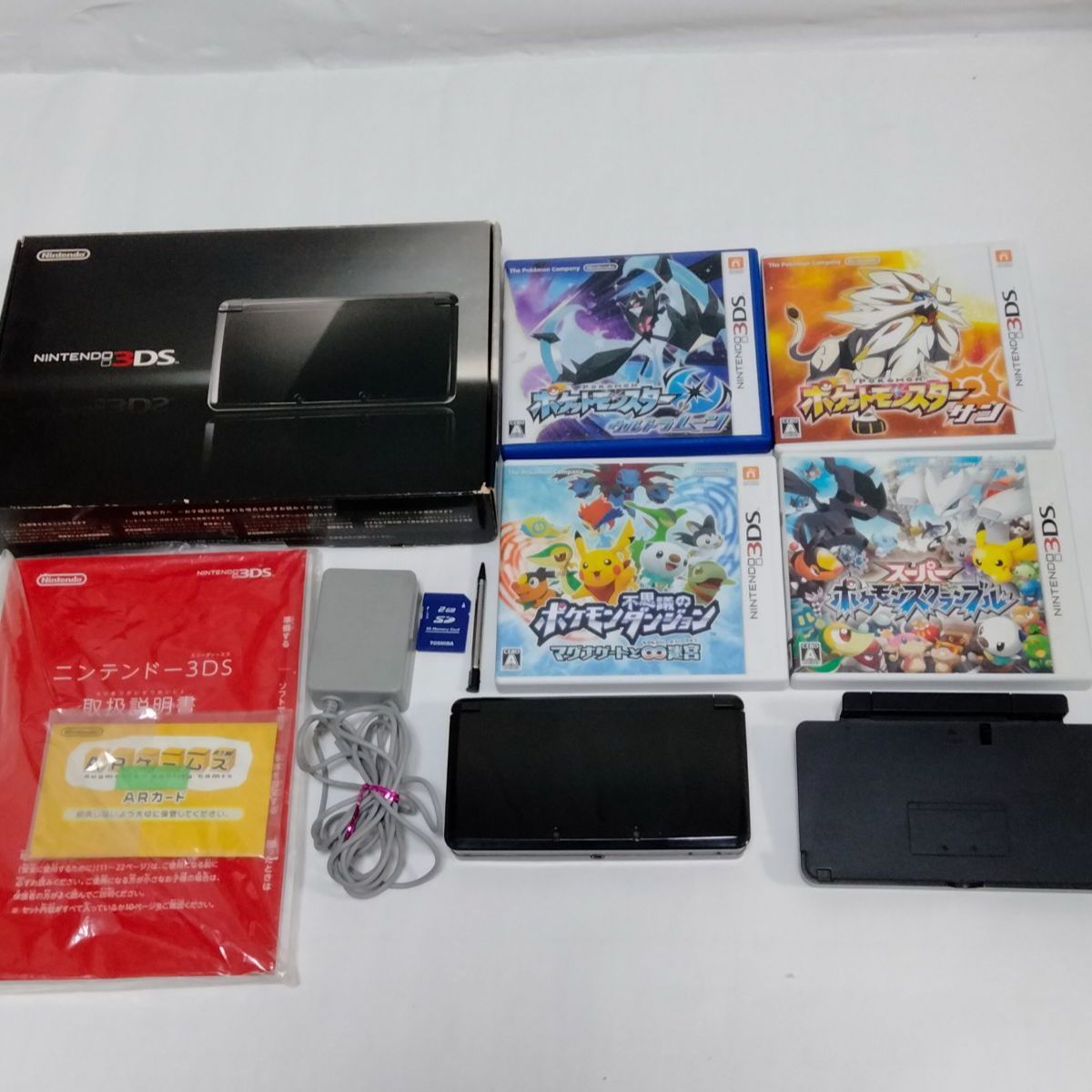 ニンテンドー3DS コスモブラックとソフトセット セット】3DS