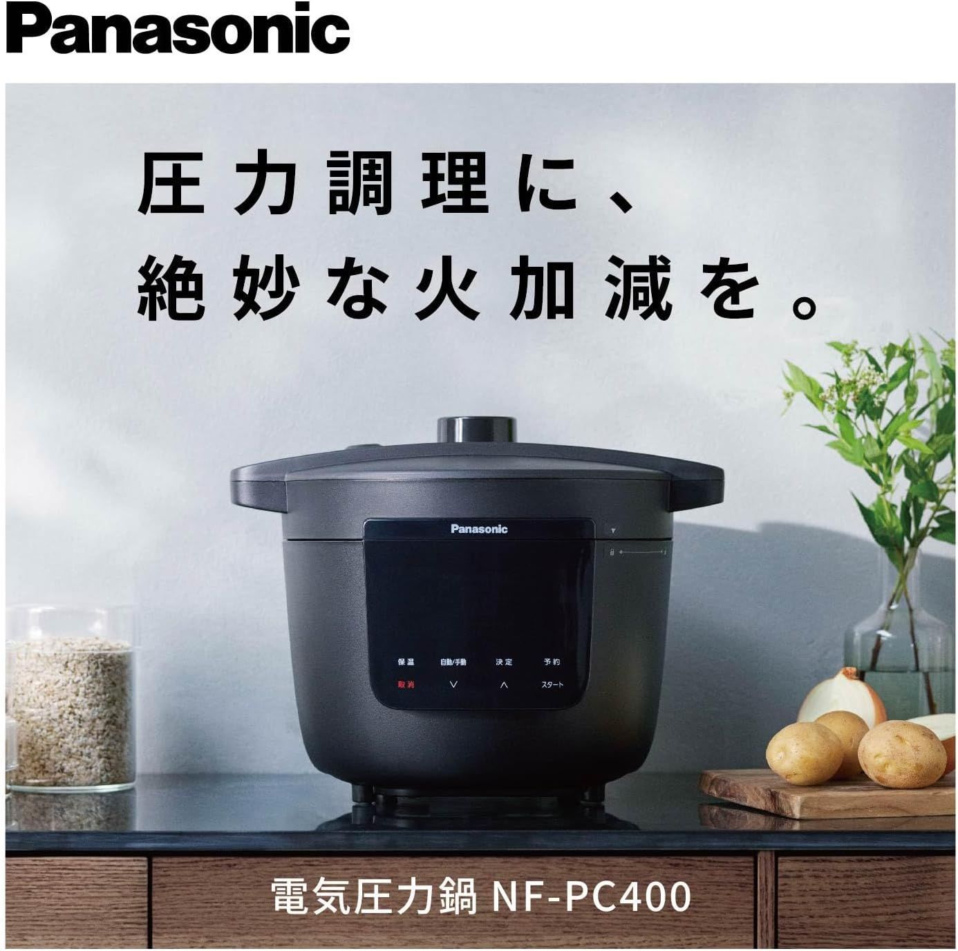 未使用品】Panasonic パナソニック 電気圧力鍋 NF-PC400-K ブラック 