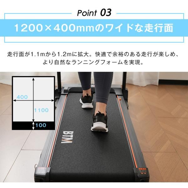 心拍数計測機能