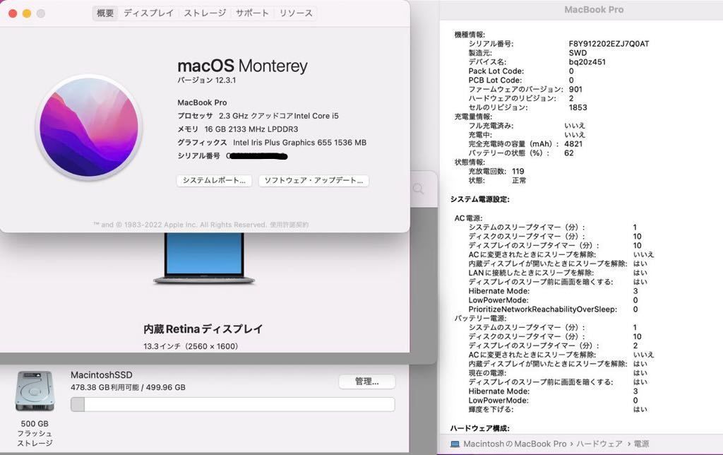 MacBook Pro 2018 512GB 美品 動作確認済【再出品】 2025年最新】Yahoo!オークション -macbook pro 2018 512gbの中古