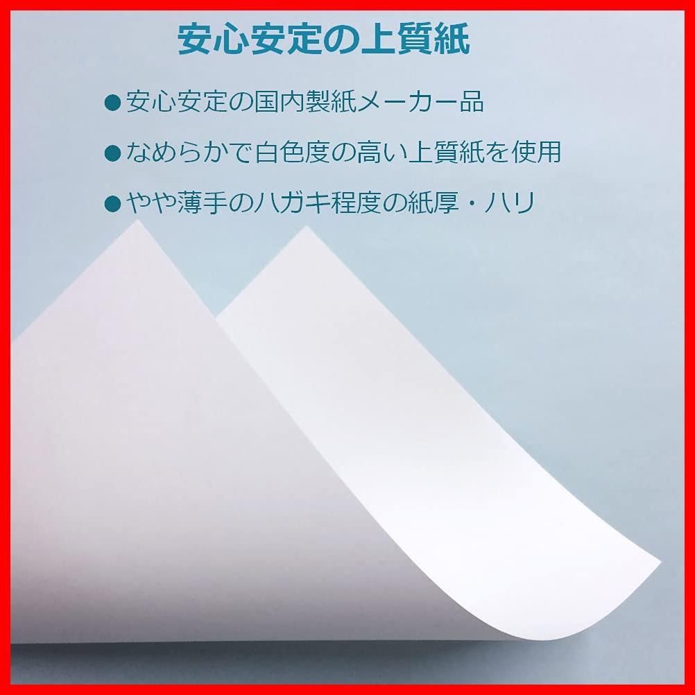 A4 プリントペーパー