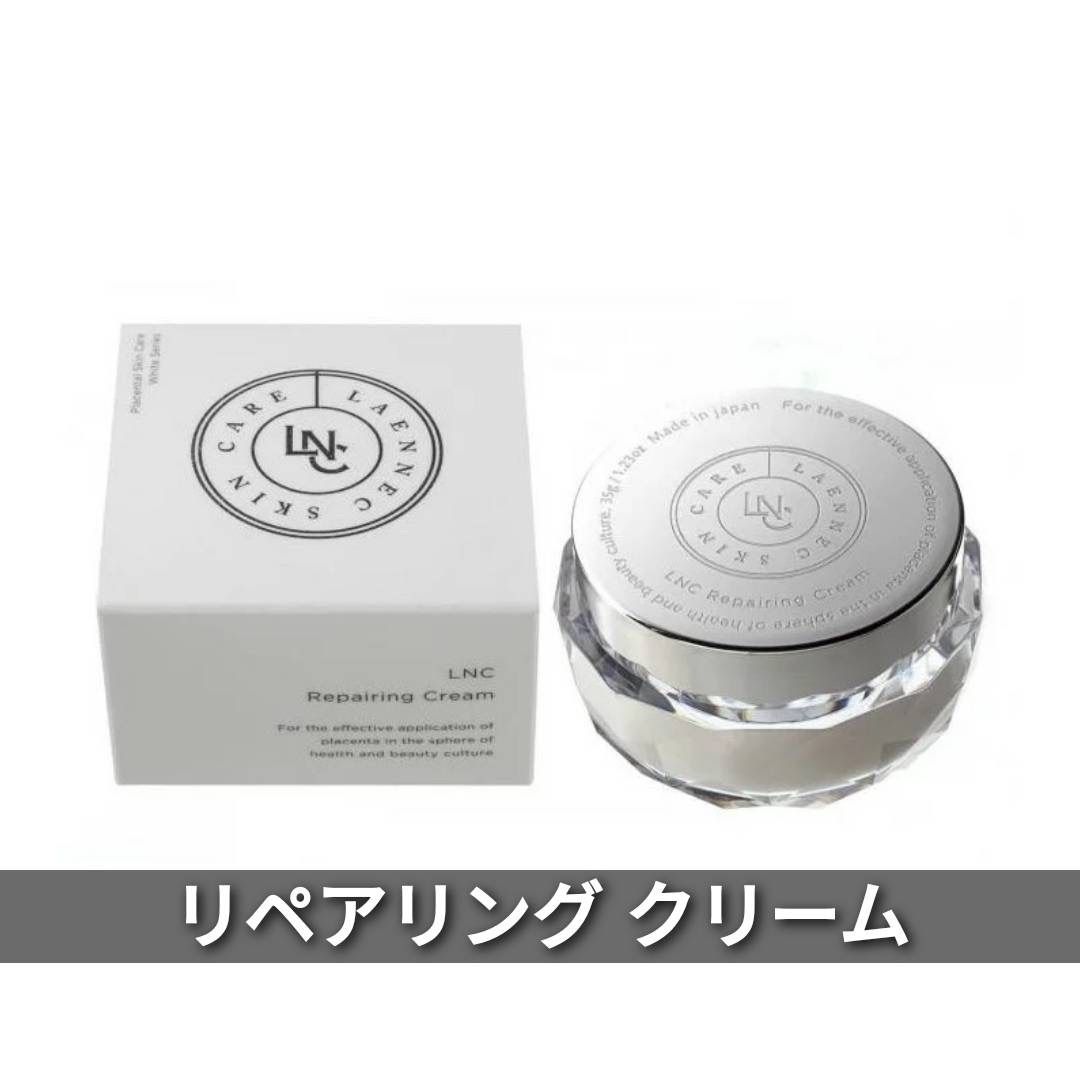 LNC リペアリング クリーム 35g (0815) - メルカリ